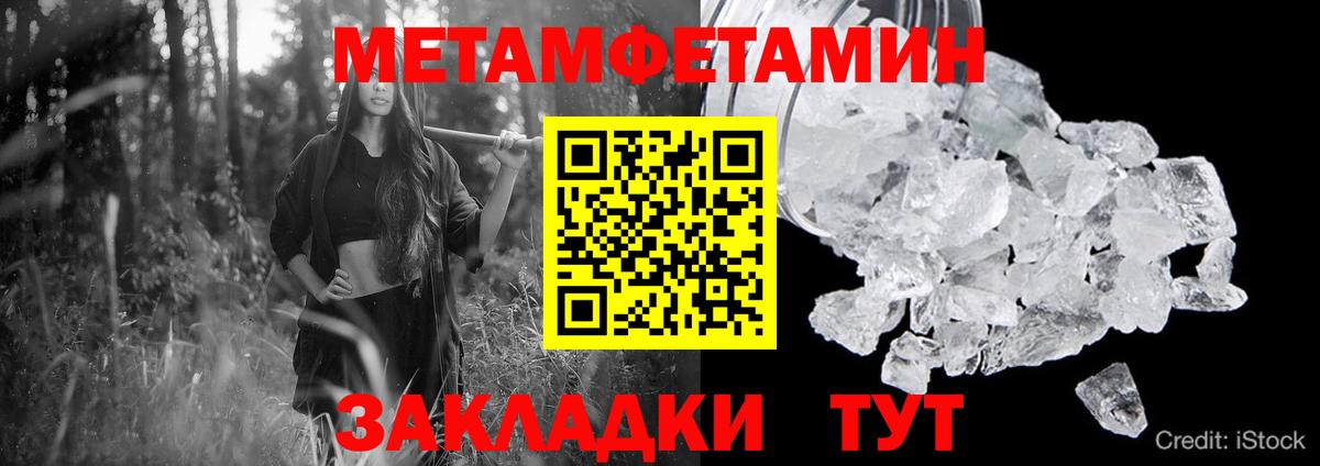 АМФ VHQ  Вход с VPN  АМФ  Березники 