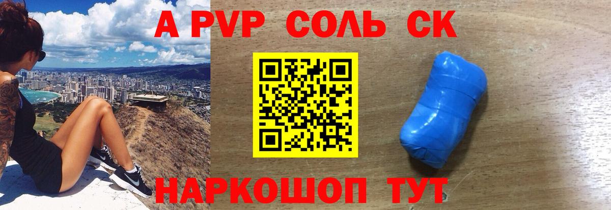 A-PVP СК КРИС  Альфа ПВП мука  Вход с VPN  Березники  А ПВП СК КРИС 
