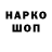 Кетамин VHQ Hard Core