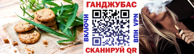 закладка  Березники  ОМГ ОМГ зеркало  Canna-Cookies марихуана 