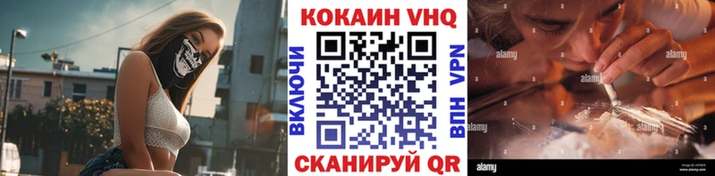 купить наркоту Березники Кокаин Columbia