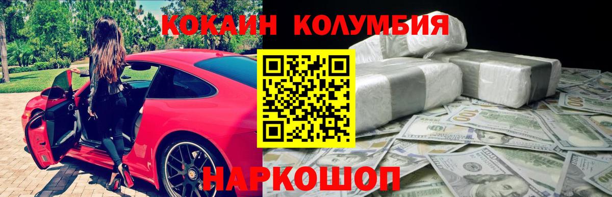 Березники  Канабис  Вход с VPN  КОКАИН  МЕФ кристаллы  Купить  ГАШИШ 
