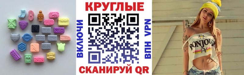Экстази 99%  Березники 