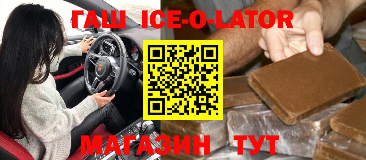 Гашиш Изолятор  Гашиш Premium  Гашиш  Березники  Вход с VPN 