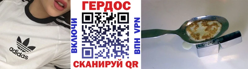 Героин Heroin  купить закладку  Березники 