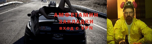 синтетический гашиш Алексин
