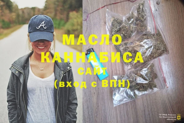 синтетический гашиш Алексин