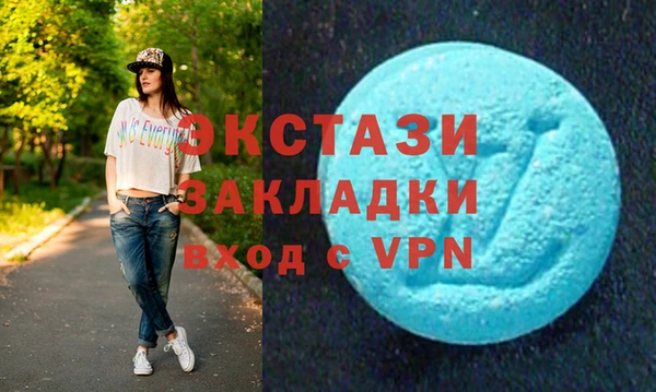 круглые Алзамай