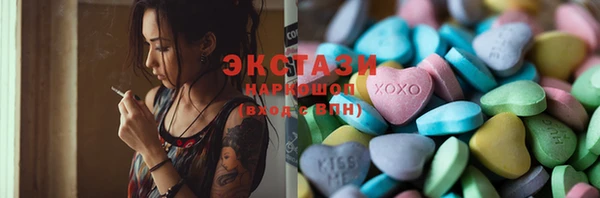 альфа пвп Протвино