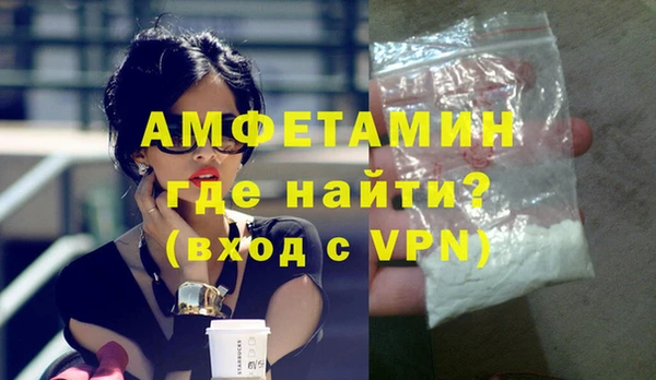 мефедрон VHQ Приозерск