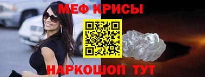 мдпв Аргун