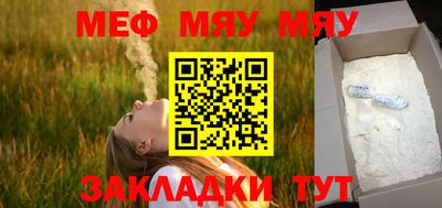 мдпв Аргун