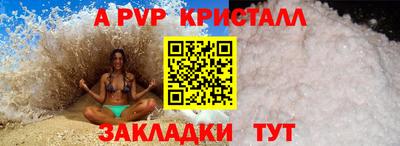 мдпв Аргун