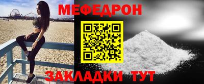 мдпв Аргун