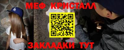 марки nbome Апрелевка