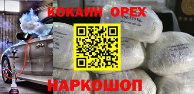 мдпв Аргун