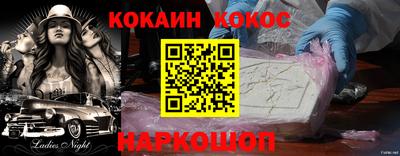 мдпв Аргун