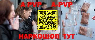 мдпв Аргун