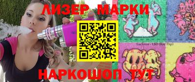 тгк Апшеронск