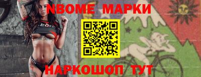 тгк Апшеронск
