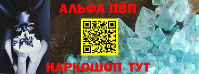 марки nbome Апрелевка