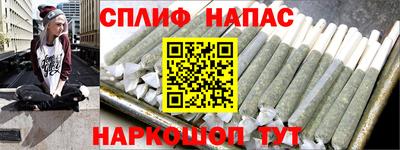 марки nbome Апрелевка