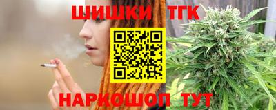 тгк Апшеронск