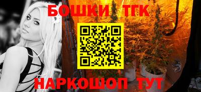 тгк Апшеронск
