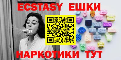 мдпв Аргун