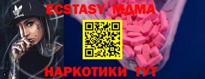 марки nbome Апрелевка