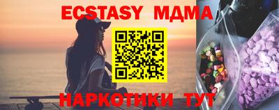 марки nbome Апрелевка