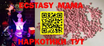 марки nbome Апрелевка