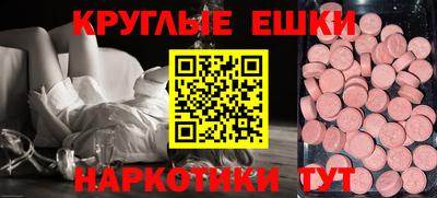 мдпв Аргун
