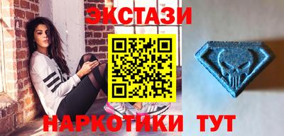 тгк Апшеронск