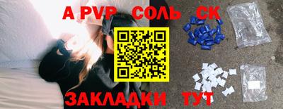 мдпв Аргун