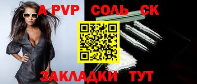 марки nbome Апрелевка