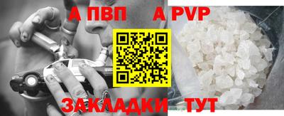 тгк Апшеронск