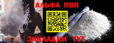 марки nbome Апрелевка