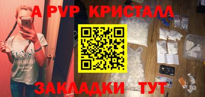 марки nbome Апрелевка