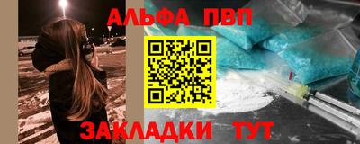 тгк Апшеронск