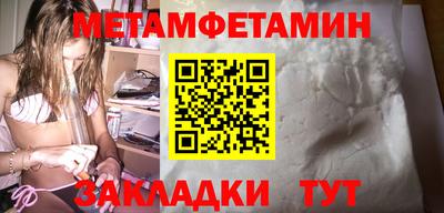 марки nbome Апрелевка