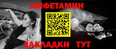 тгк Апшеронск
