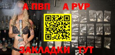 марки nbome Апрелевка
