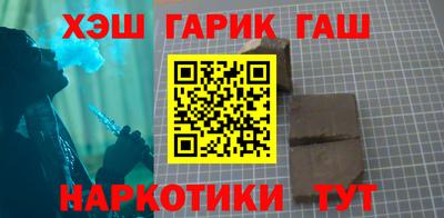 марки nbome Апрелевка