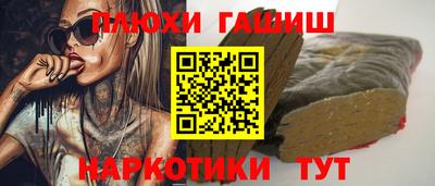 тгк Апшеронск