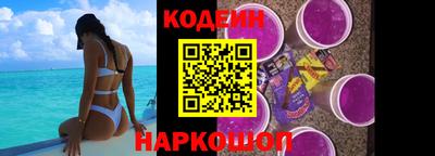 марки nbome Апрелевка