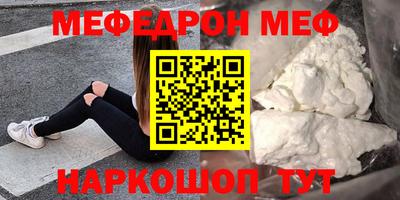 мдпв Аргун