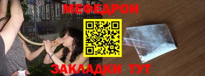 тгк Апшеронск