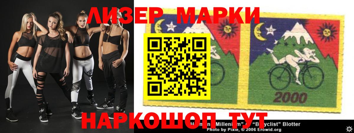 Лсд 25 экстази ecstasy  Вход с VPN  Березники  ЛСД экстази ecstasy 