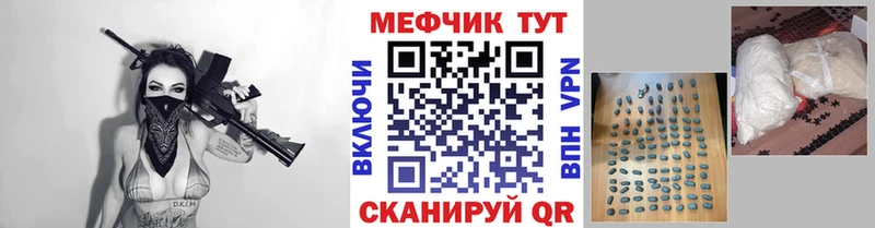 МЕФ 4 MMC  Березники 